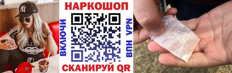 Что такое Павловский Посад ГАШ МАРИХУАНА КОКАИН МЕТАМФЕТАМИН Меф мяу мяу APVP