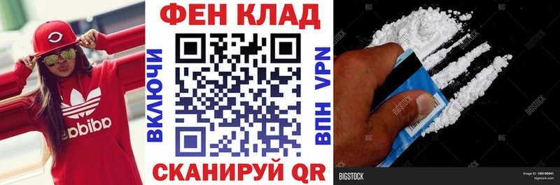АМФ Premium  Павловский Посад 