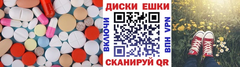 ЭКСТАЗИ MDMA  купить наркотик  Павловский Посад 