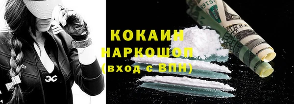 гашиш Абаза