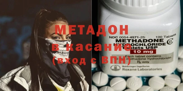 гашиш Абаза