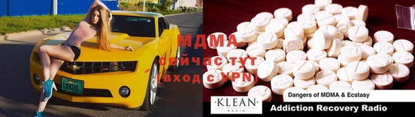 меф Абинск