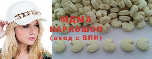меф Абинск