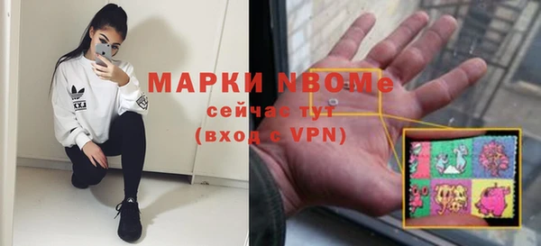 гашиш Абаза