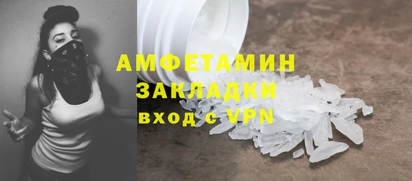 гашиш Абаза