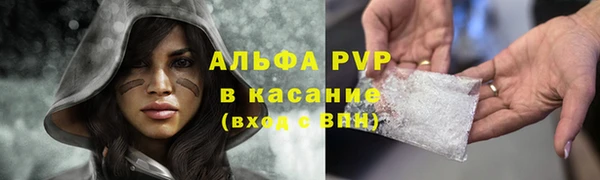 меф Абинск
