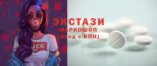 молекула духа Алзамай