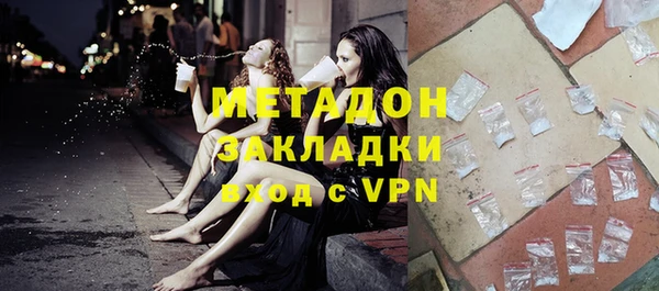 меф Абинск