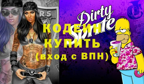 меф Абинск