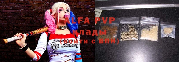 молекула духа Алзамай