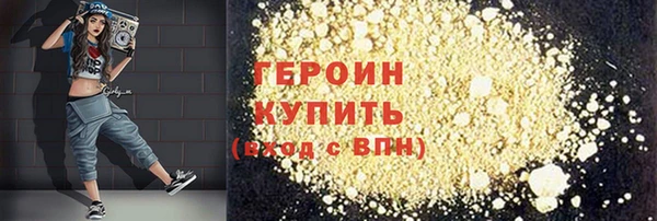 гашик Абдулино