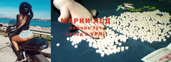 гашиш Абаза