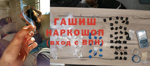меф Абинск