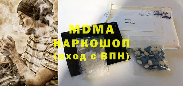 меф Абинск