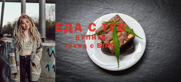 меф Абинск