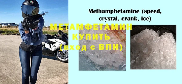 гашик Абдулино