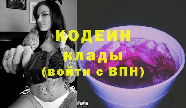 меф Абинск