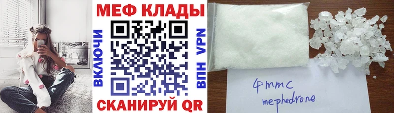 Меф VHQ  ОМГ ОМГ ТОР  это формула  Павловский Посад 