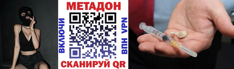 МЕТАДОН мёд  цены   Павловский Посад 