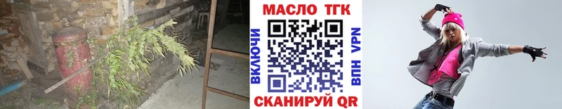 Дистиллят ТГК гашишное масло  что такое   Павловский Посад 